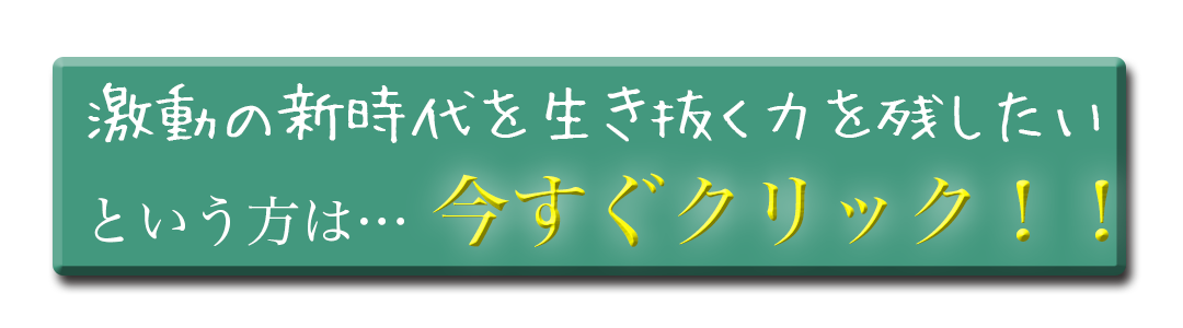 お問合せはこちら